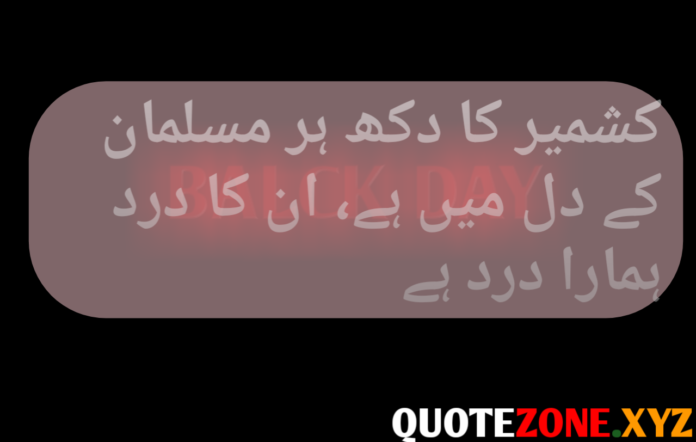 Kashmir Black Day